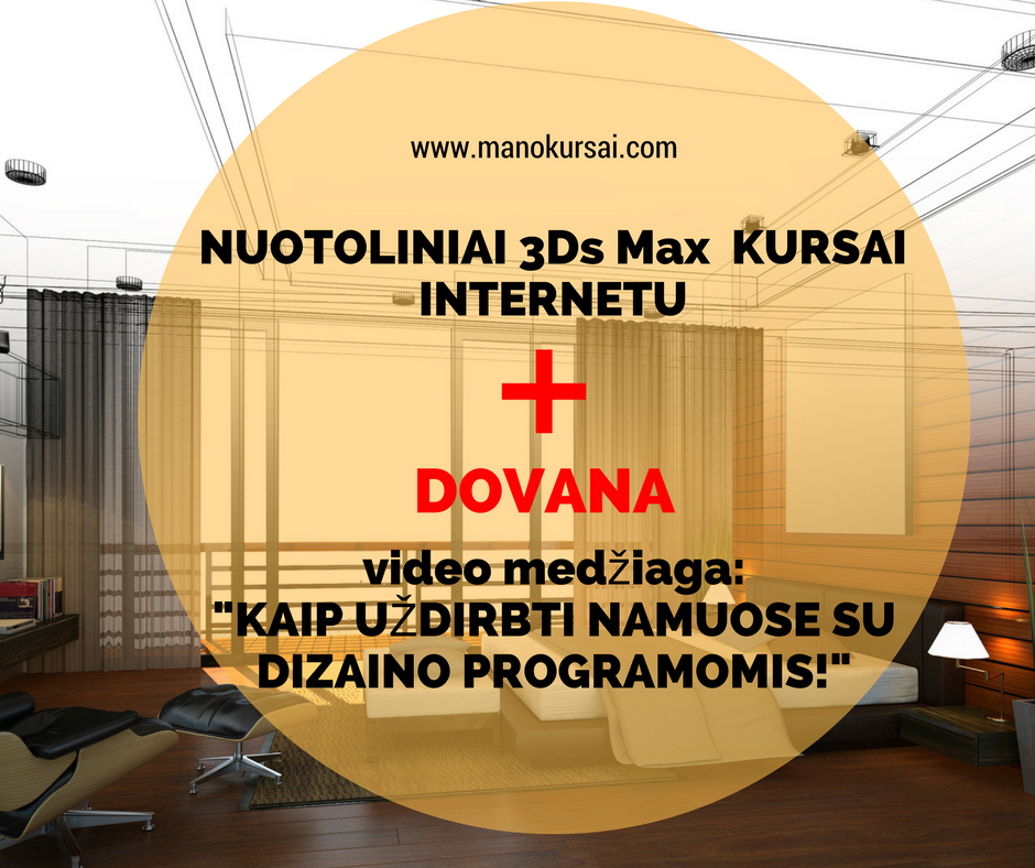 3Ds Max bazinis kursas, 3Ds Max Kursai pažengusiems, 3Ds Max mokymo kursai, 3D interjerai, 3D vizualizacijos